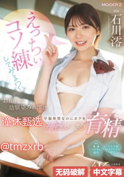 琪琪午夜伦理影院-1280高清版DVD国语在线观看